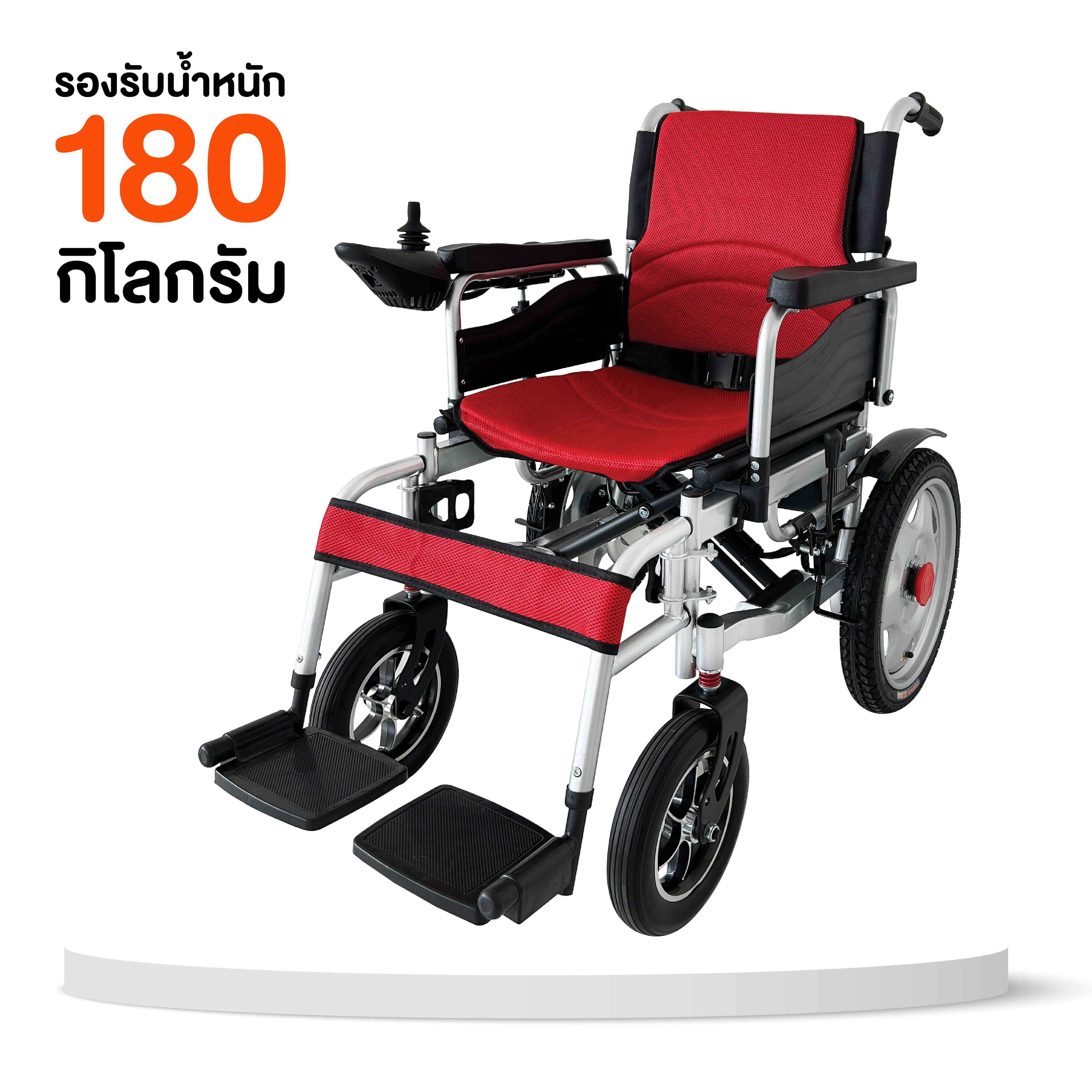 รถเข็นวีลแชร์ไฟฟ้า MIKI THAILAND JD-L07 สีแดง_9